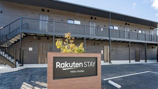 Rakuten Stay Nikko Hoden Capacity Of 4 Persons Екстериор снимка