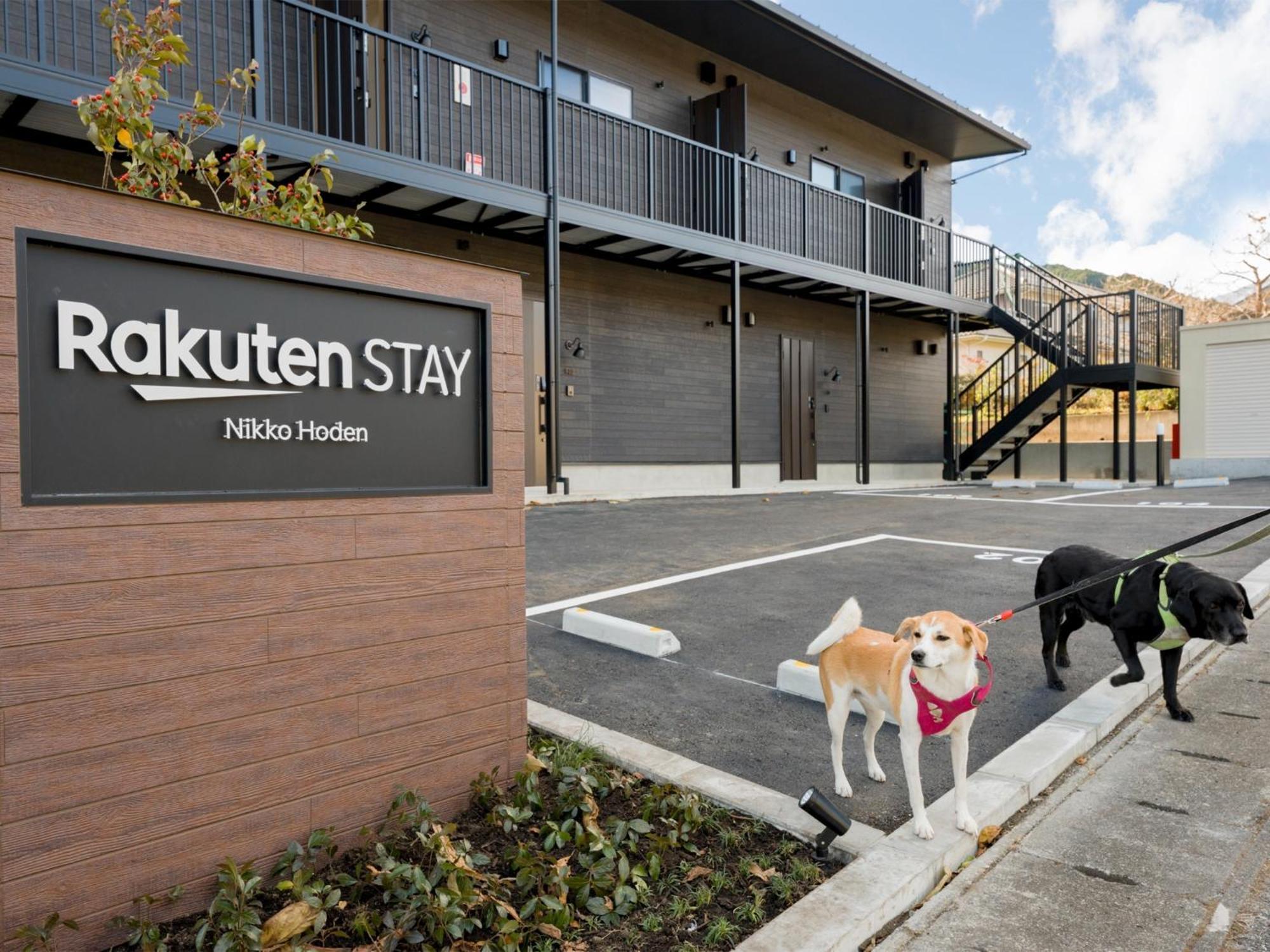 Rakuten Stay Nikko Hoden Capacity Of 4 Persons Екстериор снимка