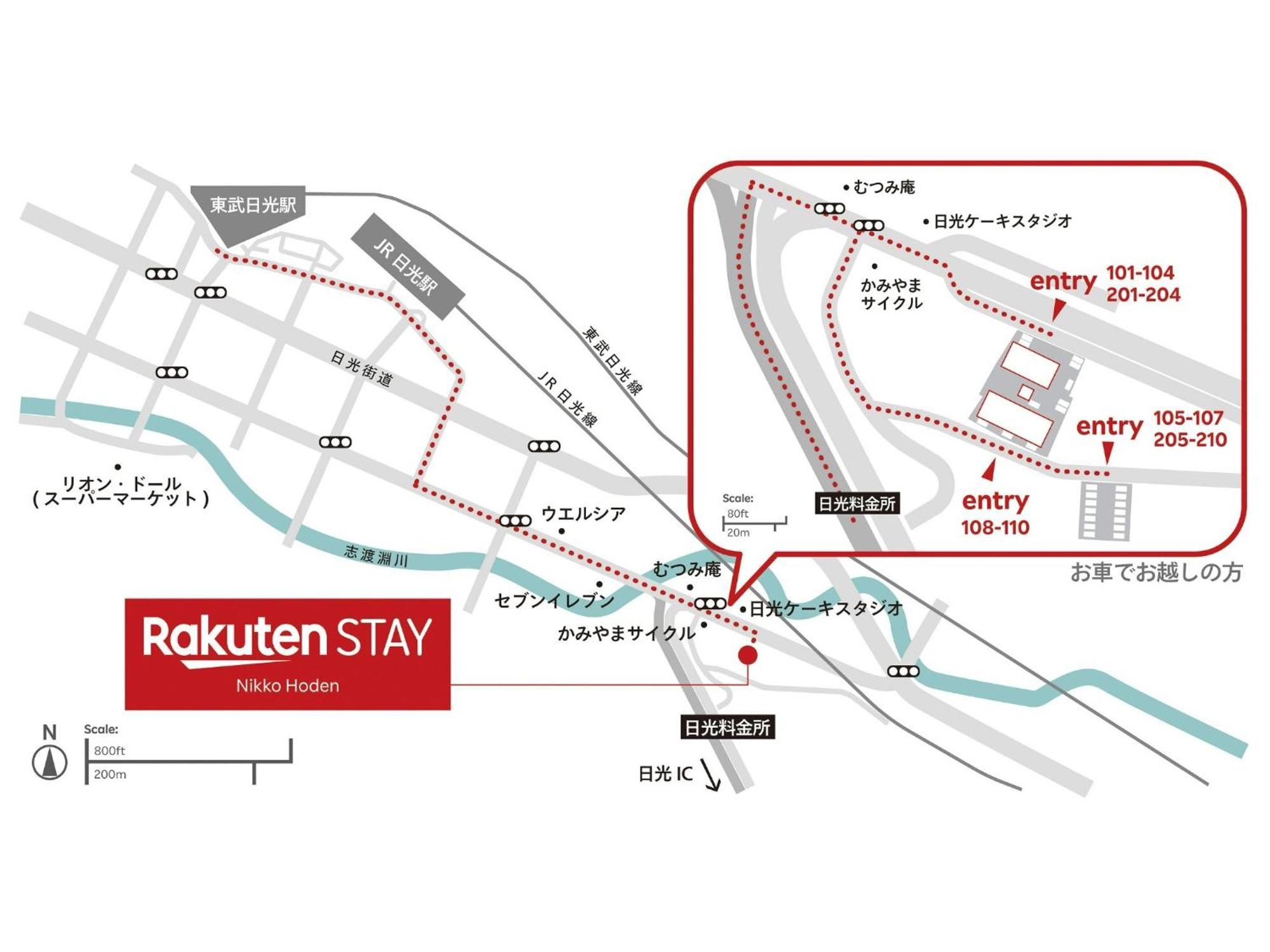 Rakuten Stay Nikko Hoden Capacity Of 4 Persons Екстериор снимка