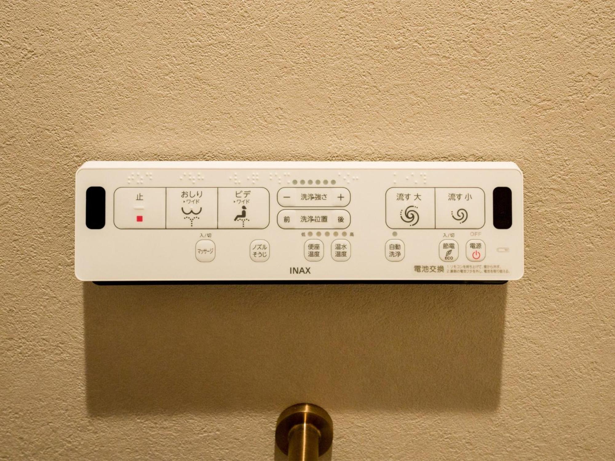 Rakuten Stay Nikko Hoden Capacity Of 4 Persons Екстериор снимка